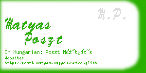 matyas poszt business card